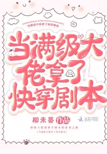 渣父子别追了，夫人只想搞科研