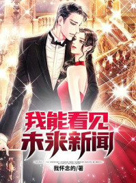 MC创造模式：诸天批发永动机