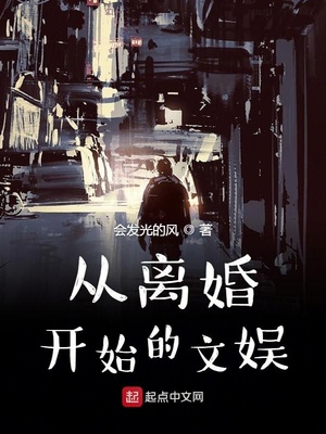 表小姐有喜，首辅大人求高攀