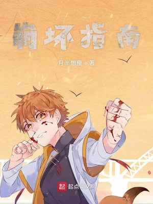 非正常女天师