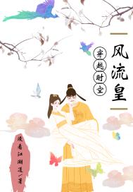 地海燃灯
