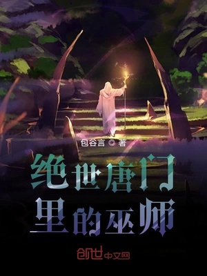 无声野火