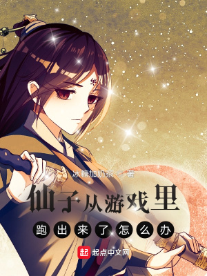 同时穿越：从符咒之力开始
