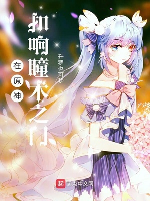 同时穿越：打造末日文明互助协会