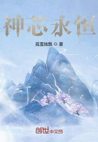抗战之血肉熔炉