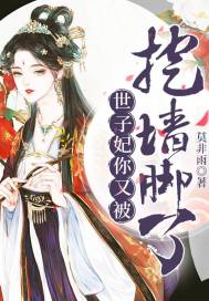 龙珠：开局召唤维斯