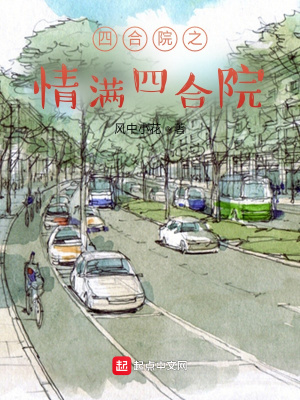 诱她入心