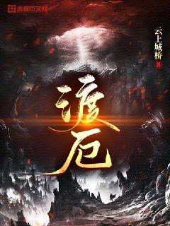 穿越之莫问人归处