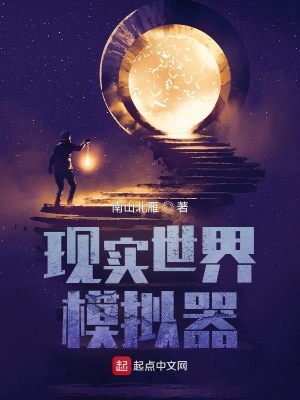 搬空候府后，揣着孕肚去逃荒