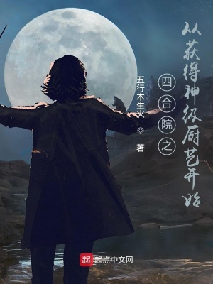 重生76：觉醒空间，宠妻致富我都要