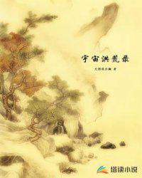 老太太重生八零，抛弃儿孙我享福