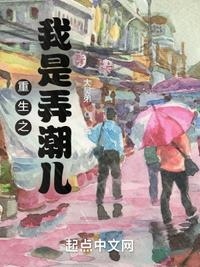 去父留子后才知，前夫爱的人竟是我