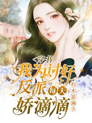 离柯南远一点