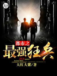 末世：女人消耗的物资，万倍返还