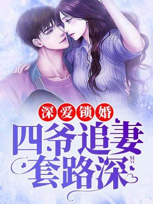 青藤心事——中学时代