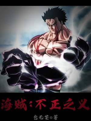武动之真正的武祖