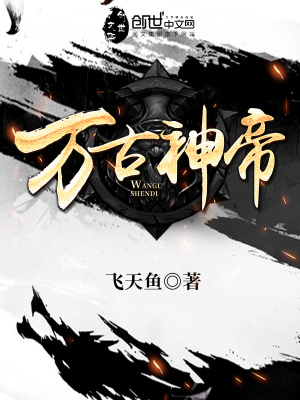 全球觉醒：开局加入聊天群