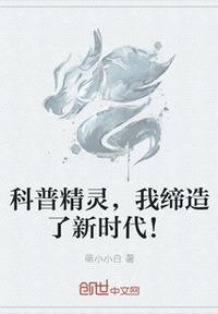 全家忘恩负义？七零恶女掀桌开撕