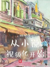 快乐！豪门后妈就要躺着数钱