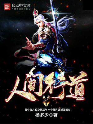 青丘妖主