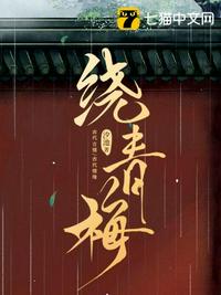 她靠玄学直播居然爆红了！